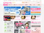 �饤�֥���åȶȳ��ǥʥ�С�1���ܥ����ȥ���Х����罸�ڡ����Ǥ���
�ʤ���󽷤ϥ���åȥ�ǥ�1����Ͽ���դ���20������󽷤Ǥ�!
