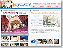 エロアニメTV