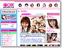 極楽天