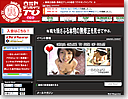 URAYAオンライン TV